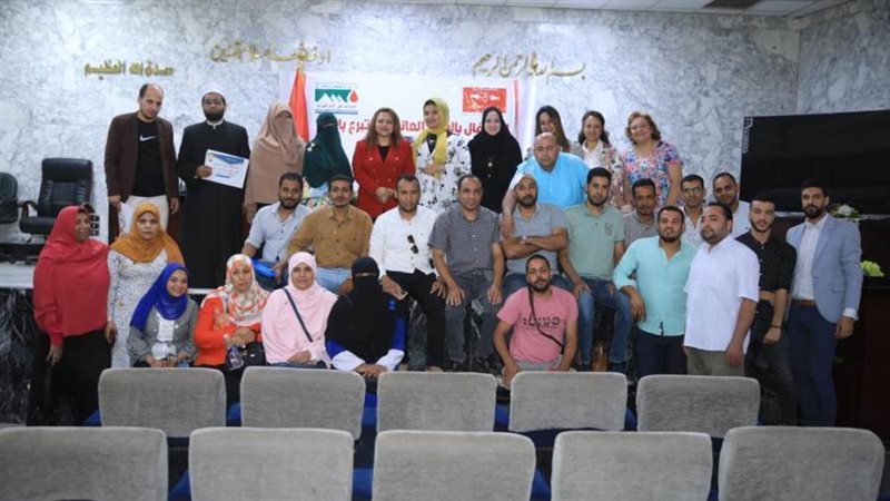 جانب من التنظيم