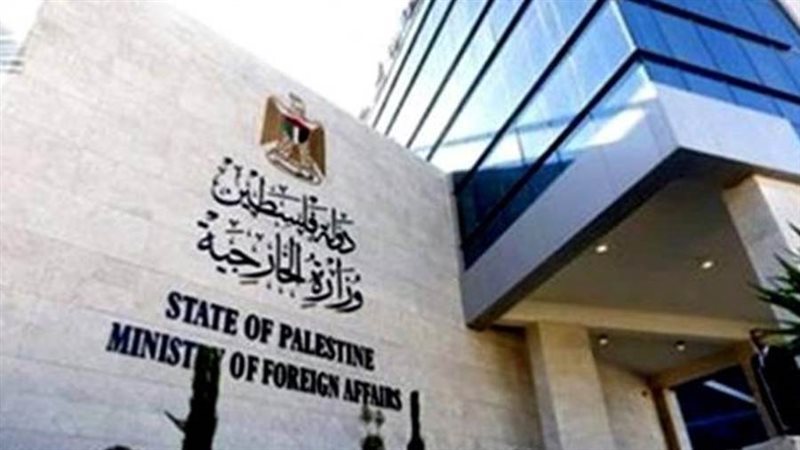 وزارة الخارجية والمغتربين