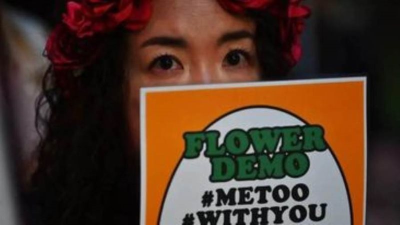 ضد جرائم الاغتصاب