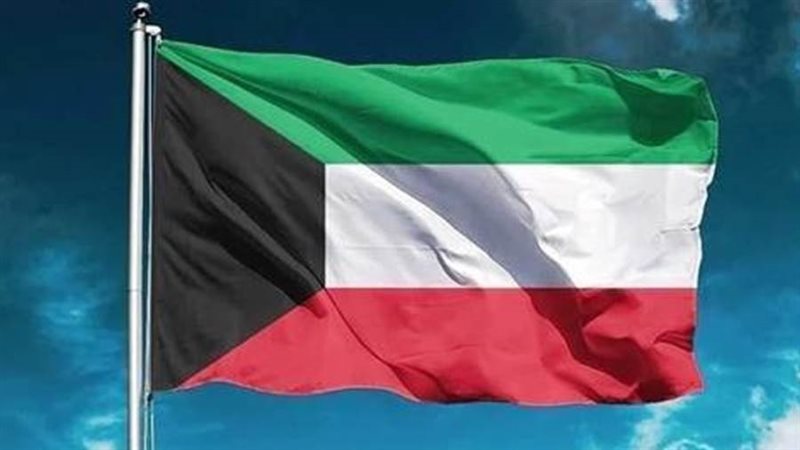 الكويت