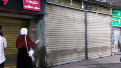 تحرير 243 مخالفة للمحلات التي لم تلتزم بالغلق لترشيد الكهرباء