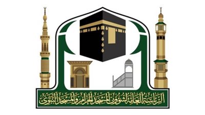 رئاسة شؤون الحرمين تُطلق (36) برنامجًا لخدمة ضيوف الرحمن