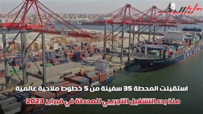 أبرز المعلومات عن محطة 