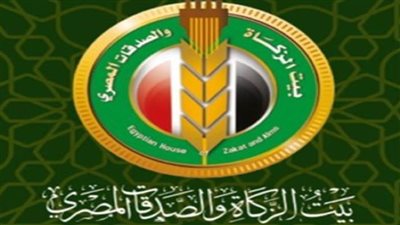 «بَيْتُ الزُّكاةِ والصَّدَقاتِ الْمِصْرِيَّ» يبدأ حصر احتياجات القرى«الأشد فَقْرًا» بـ3 محافظات