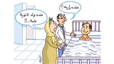 كاريكاتير اليوم