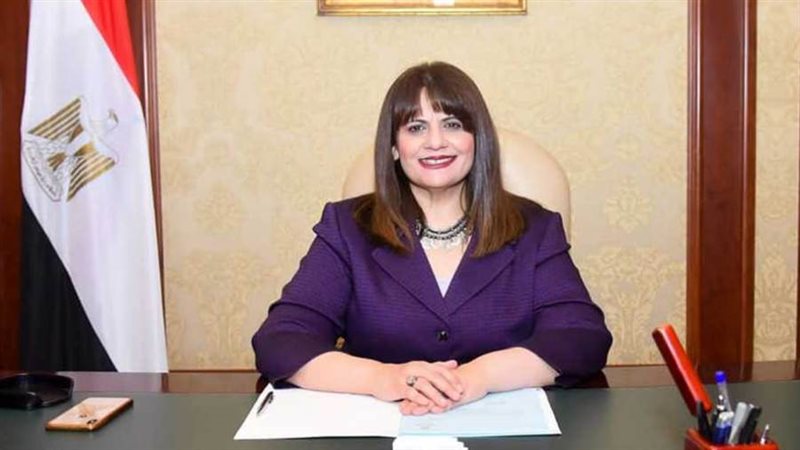 وزيرة الدولة للهجرة