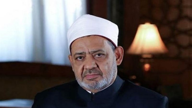 الإمام الأكبر الدكتور