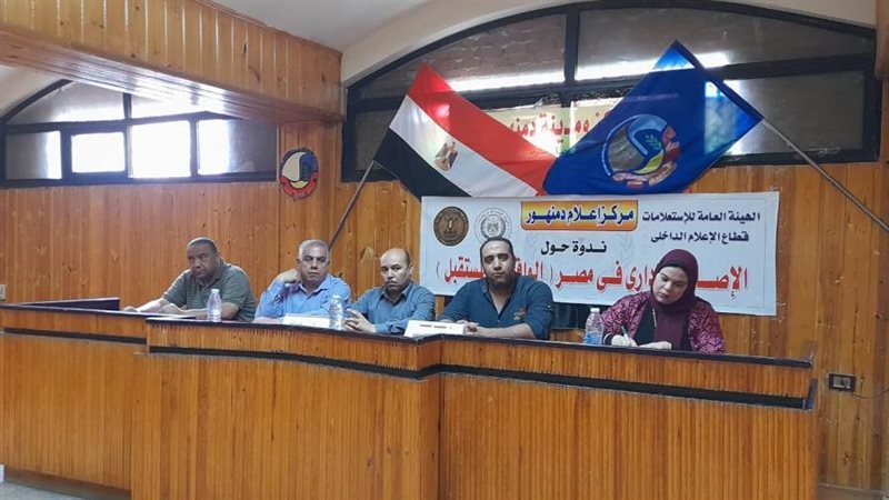 الإصلاح الإداري بين