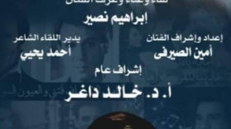 غدا... أجمل أغاني