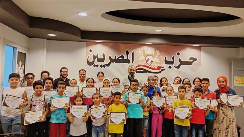 مسابقه حزب المصريين