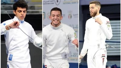 ثلاثة مصريين يتأهلون لربع نهائي سيف المبارزة ببطولة أفريقيا للسلاح بالقاهرة