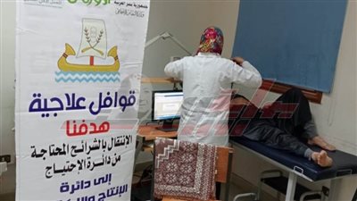 قافلتان طبيتان لدعم 176 مريضًا ضمن المرضى الأولى بالرعاية كفر الشيخ