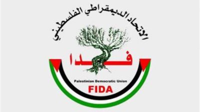 الاتحاد الديمقراطي الفلسطيني: عدوان الاحتلال الإسرائيلي على 