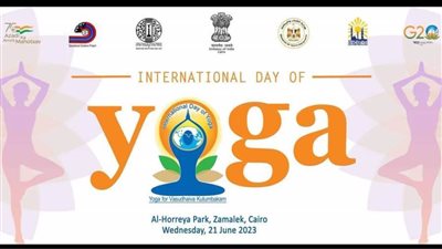 سفارة الهند تحتفل باليوم العالمي لليوجا.. غدًا الأربعاء