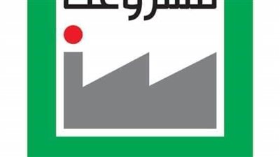 محافظ الوادي الجديد: تمويل ٥٢ مشروعًا بـ٣.٨مليون جنيه خلال مايو