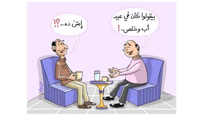 كاريكاتير اليوم