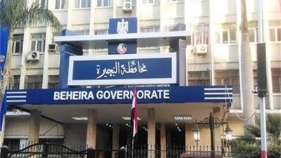 البحيرة تستقبل العيد بإجراءات مكثفة لضمان سلامة وراحة المواطنين