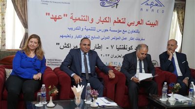 جامعة سوهاج تشارك فى اللقاء الحواري للبيت العربي لتعليم الكبار والتنمية