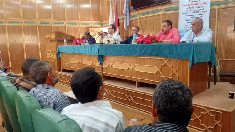 ندوة تثقيفية اعلام