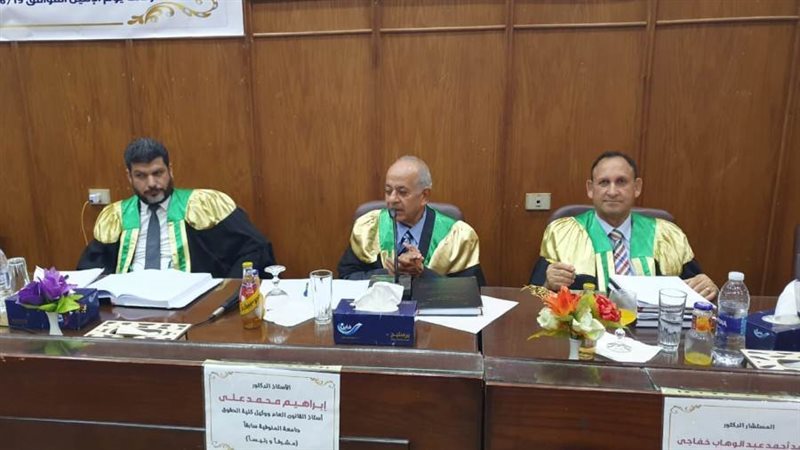 رسالة دكتوراه