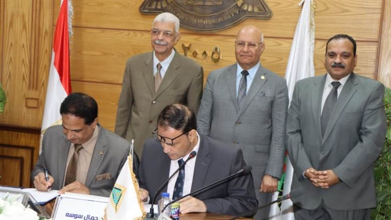 توقيع بروتوكول تعاون