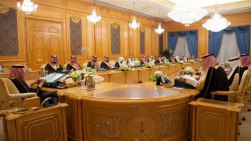 الوزراء السعودي