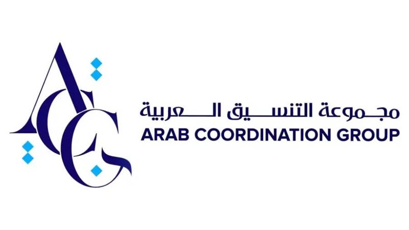 مجموعة التنسيق العربية