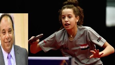 عاجل.. ورطة اتحاد تنس الطاولة في أزمة اللاعبة المعجزة 