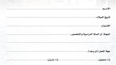 صندوق التنمية الثقافية يفتح باب التقدم للدفعة 15 من برنامج 