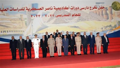 عاجل.. وزير الدفاع يشهد تخرج دورات جديدة من دارسى أكاديمية ناصر العسكرية وكلية القادة والأركان