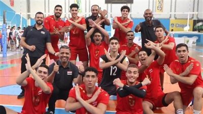 مصر تستضيف البطولة الودية لشباب الطائرة استعدادًا لمونديال العالم بالبحرين