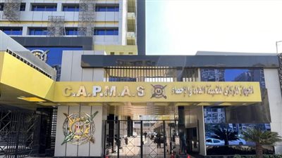 74.8 % زيادة قيمة رأس المال المدفوع للهيئات الاقتصادية عام 2021/2022