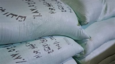 ضبط مخبزين لتصرفهما في الدقيق المدعم وتحرير 45 محضرًا بالبحيرة