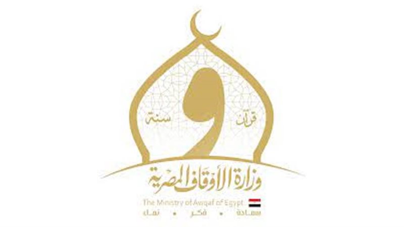 أوقاف البحيرة: تجهيز