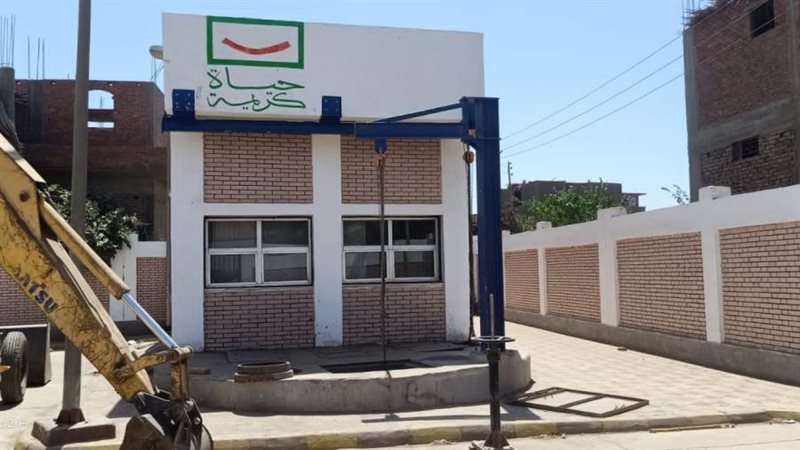 بوابة روز اليوسف