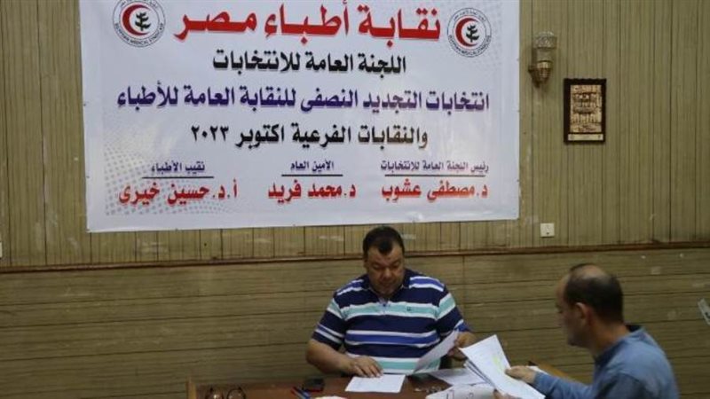 لجنة تلقي طلبات الترشح