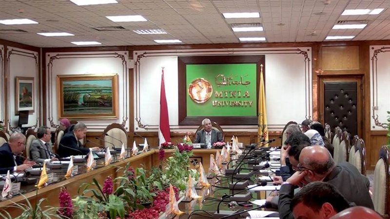 مجلس جامعة المنيا