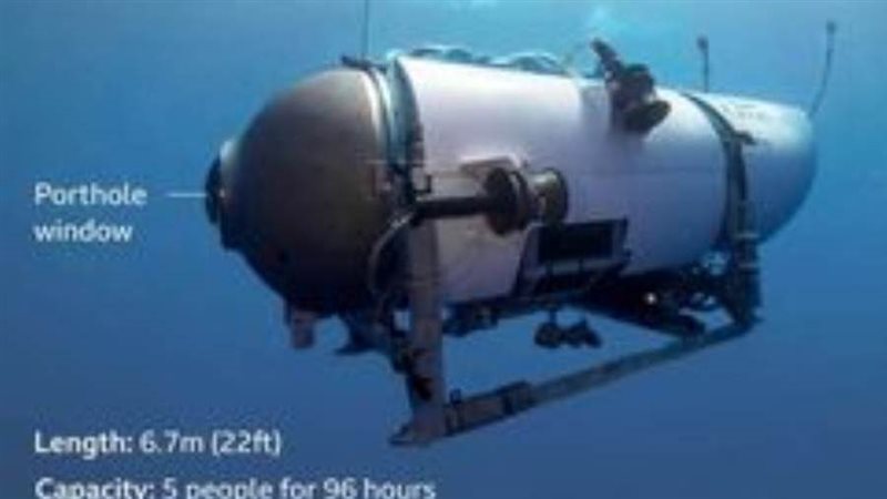 الغواصة تيتان