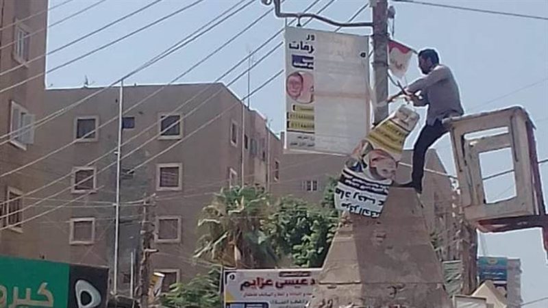 إزالة الإعلانات غير