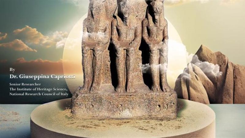 محاضرة تل المخطوطات