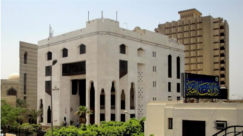 دار الإفتاء