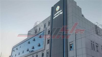 تسليم مستشفى بيلا المركزي الجديد الابتدائي الأسبوع المقبل بكفر الشيخ