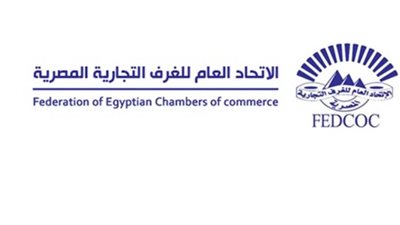 تجارية الإسكندرية تفوز بجائزة أفضل غرفة في العالم.. وأحمد الوكيل: نهدي التكريم للرئيس السيسي