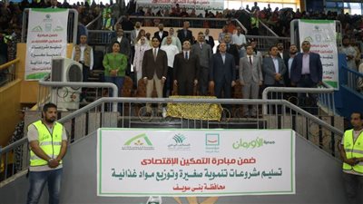 200مشروع و6 أطنان مواد غذائية ولحوم للفقراء ببني سويف 