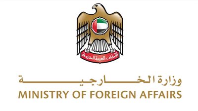 الإمارات تدعو إلى خفض التصعيد في روسيا