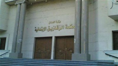 نظر محاكمة المتهم بقتل عمه وإشعال النيران في جثته بالشرقية 