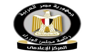 حقيقة إصدار قرار بتغيير قواعد التنسيق ونظام القبول بالجامعات ‏ والمعاهد على مستوى الجمهورية