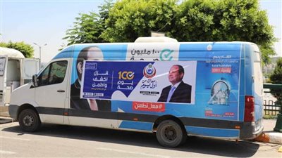 انطلاق فعاليات المبادرة الرئاسية 100 يوم صحة بمراكز ومدن المحافظات