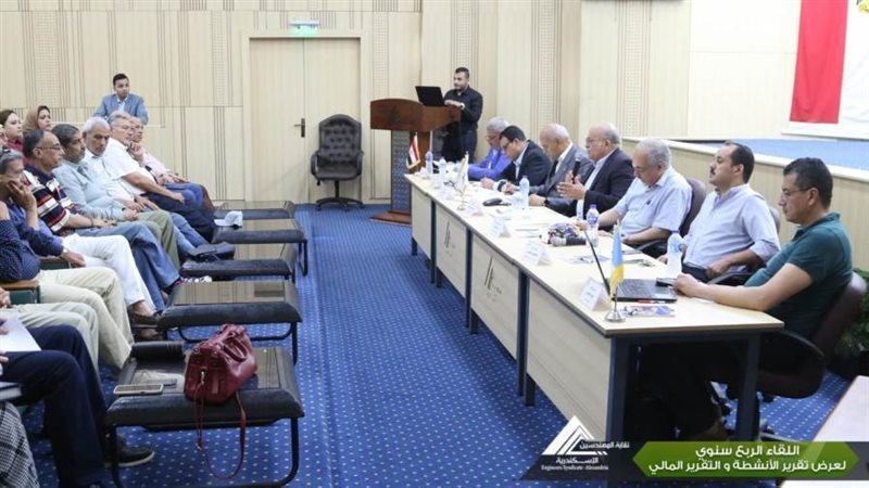 جانب من لقاء الغرفه