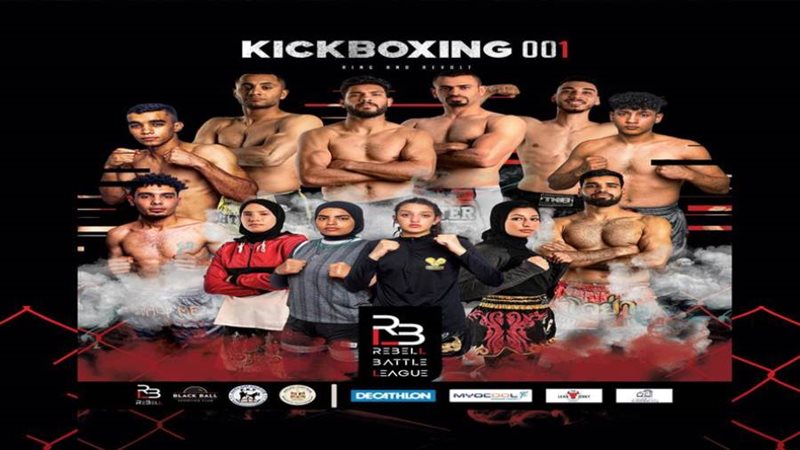 ختام البطولة